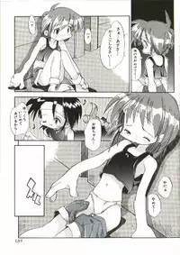 [Heppoko-kun] Renai Shoujo