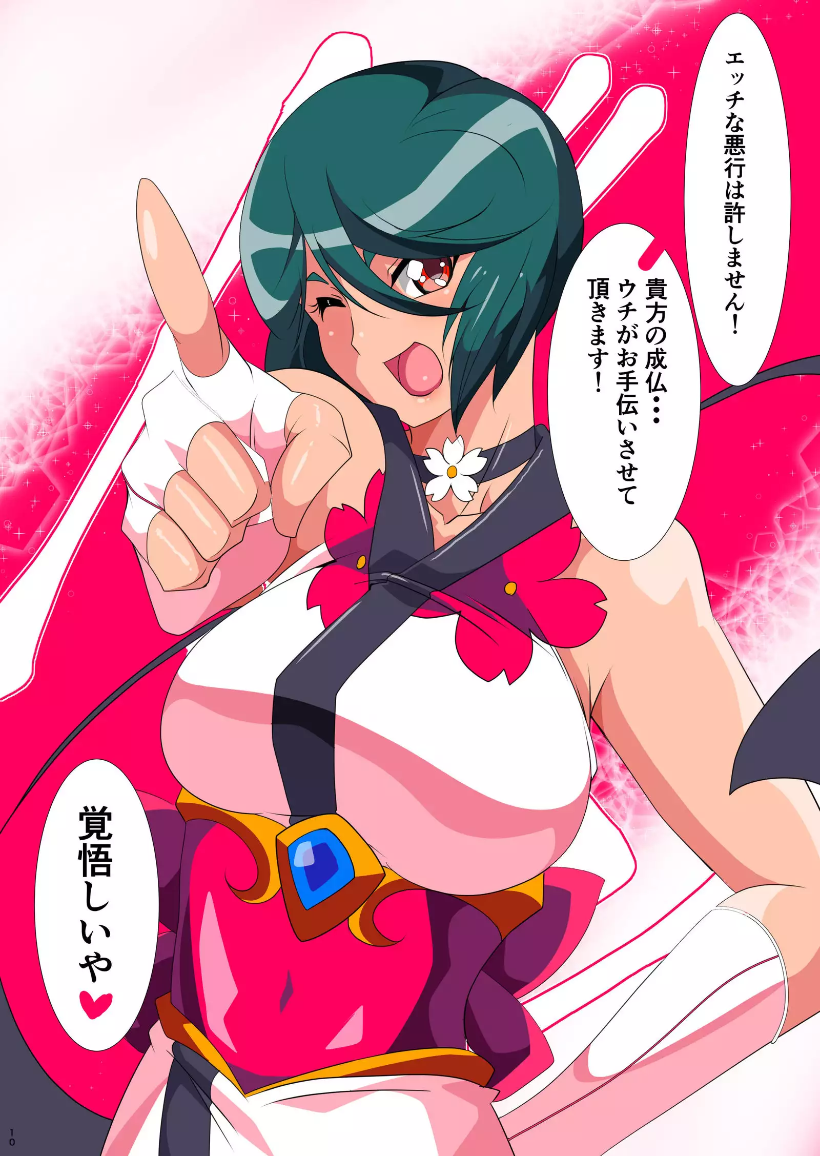 Taima Douteishi Midori vs Inchiki Reibaishi!