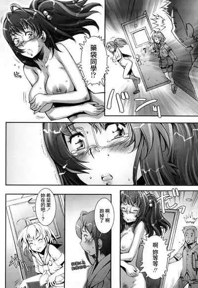 [Sengoku-kun] Pretty Cool + Extras [Chinese] [裸單騎漢化] [Decensored]