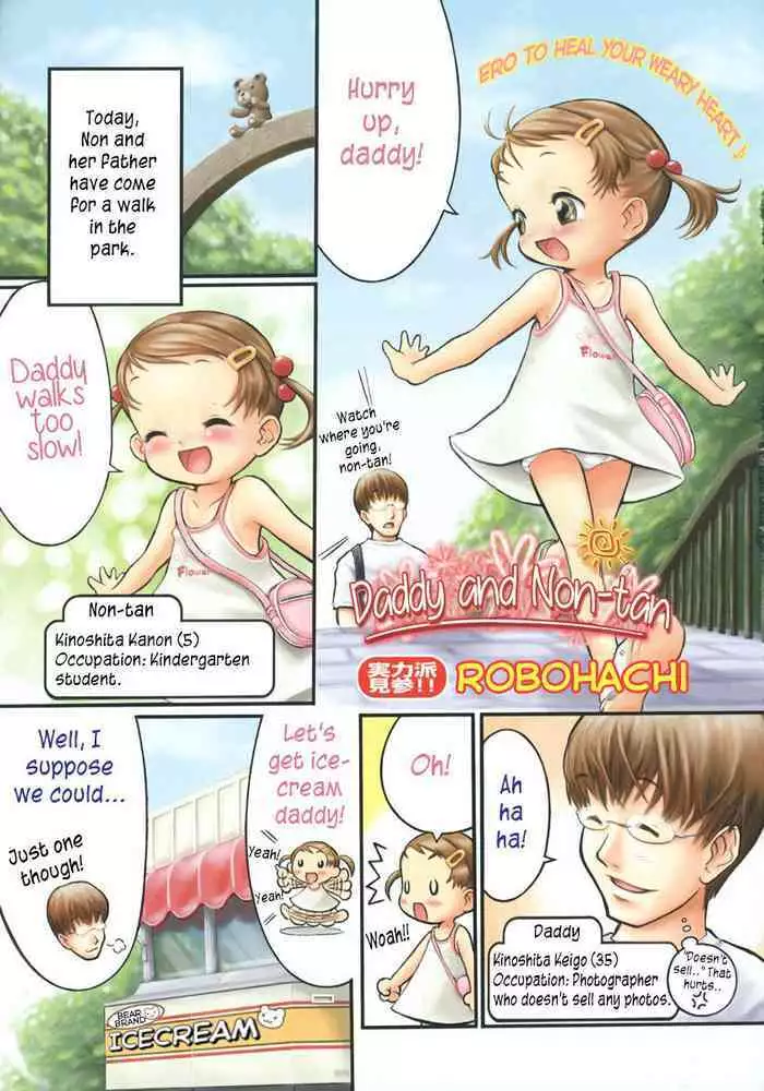 霊モブ再録（年齢操作注意）