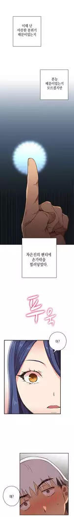 H Campus Ch.0-24