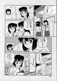 [Amagi Kei] Serina MDS - Magical Delivery Service