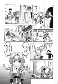 [Himehachi] Radical Vector