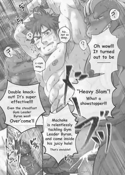 [Onion Workshop] Daddy's Rich 2 [English]