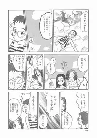 [Hanamizawa Q-Tarou] Suika to Umi to Taiyou to