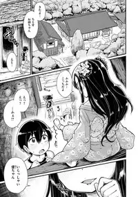[Takahashi Note] Sakusei Carnival - It's Carnival of sucks sperm! [Digital]