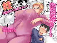Imouto Ookiindamon