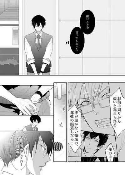 7men_Re_PP2 REMAKE