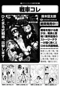 COMIC Aun 2015-01