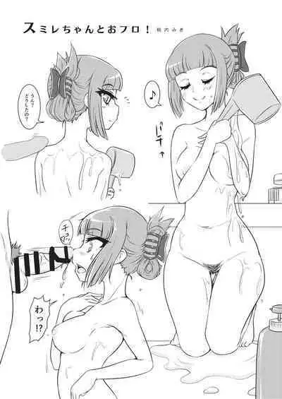 Onakatsu!