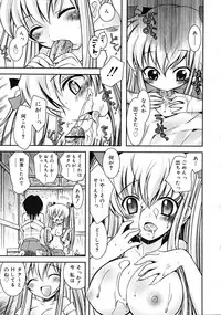 COMIC RiN 2008-02