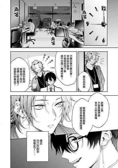 Matching Reversal Maker 1