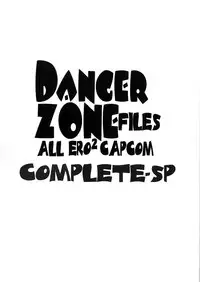 [Takotsubo Club] All Ero Ero Capcom Danger Zone 03