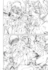 (Osuket F) [Onaka Sousho (Kashimada Shiki)] Look At!