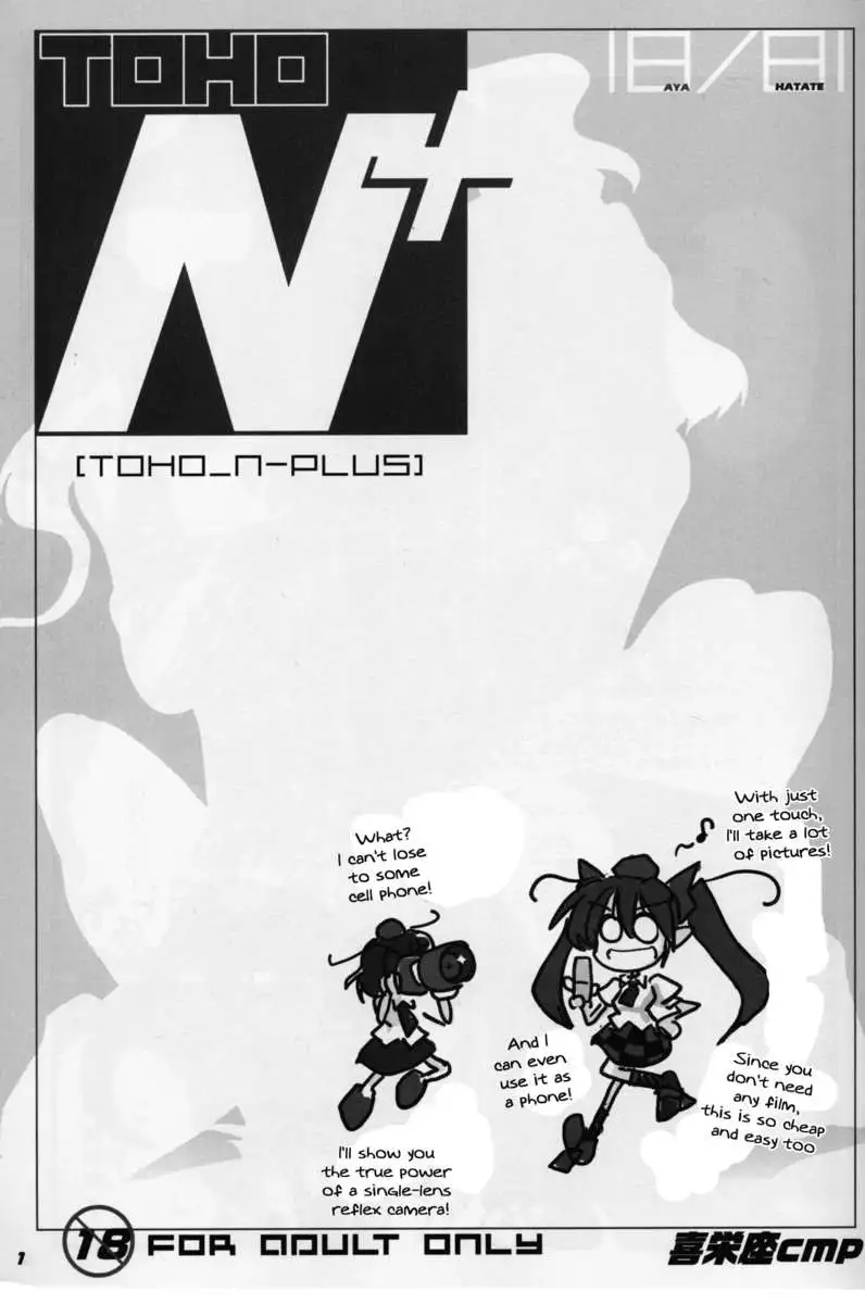 TOHO N+ 18/81