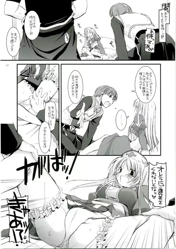 D.L. action 35