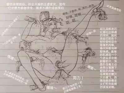 [little] 女侠 1