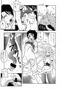 (CR23) [KOCHER (Various)] RESET (Various)