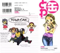 [Ooshima Towa] Towa-Can