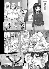 ANGEL Club 2013-07 [Digital]