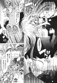 COMIC Aun 2010-11