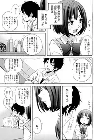 [Coelacanth] Good Times!!