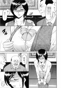 [Hoshino Ryuichi] Saisyoku Inbi