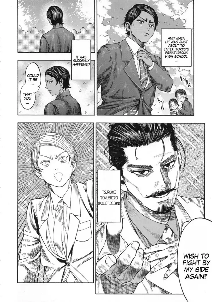 Koisugi l Overlove