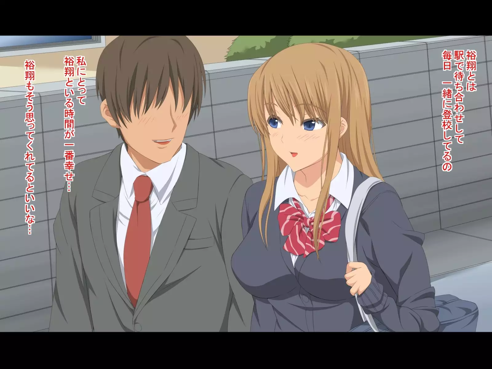 Watashi no Mama ga Uwaki Shiteita