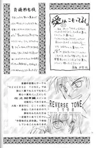 [Meiji (Various)] Kei (Rurouni Kenshin)