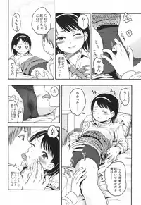 [Higashiyama Shou] Stand By Me