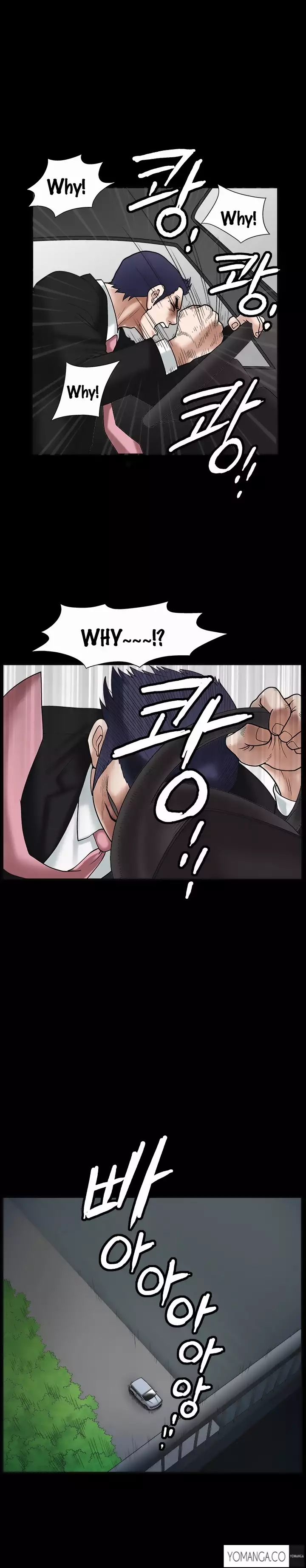 Seduction Ch.1-23
