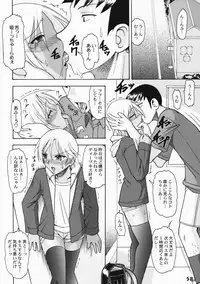 (Shota Scratch 8) [Studio Zealot (Various)] Shotarista 3