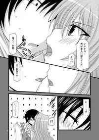[Valssu (Charu)] Tora Tora Tora! (Toradora!)