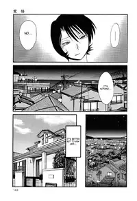 [TsuyaTsuya] Hadaka no Kusuriyubi 2 [English] {Fated Circle}