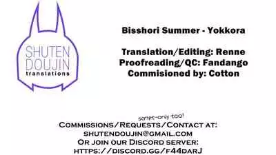 Bisshori Summer