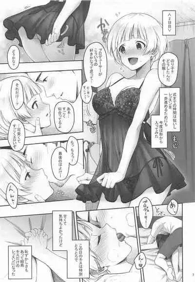 Secret Lesson
