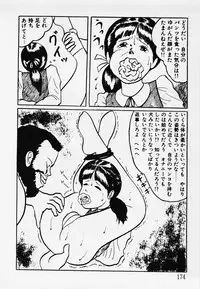 [Hiromori Shinobu] Nemuccha Iya Yo