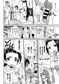 COMIC BAVEL 2018-06 [Digital]