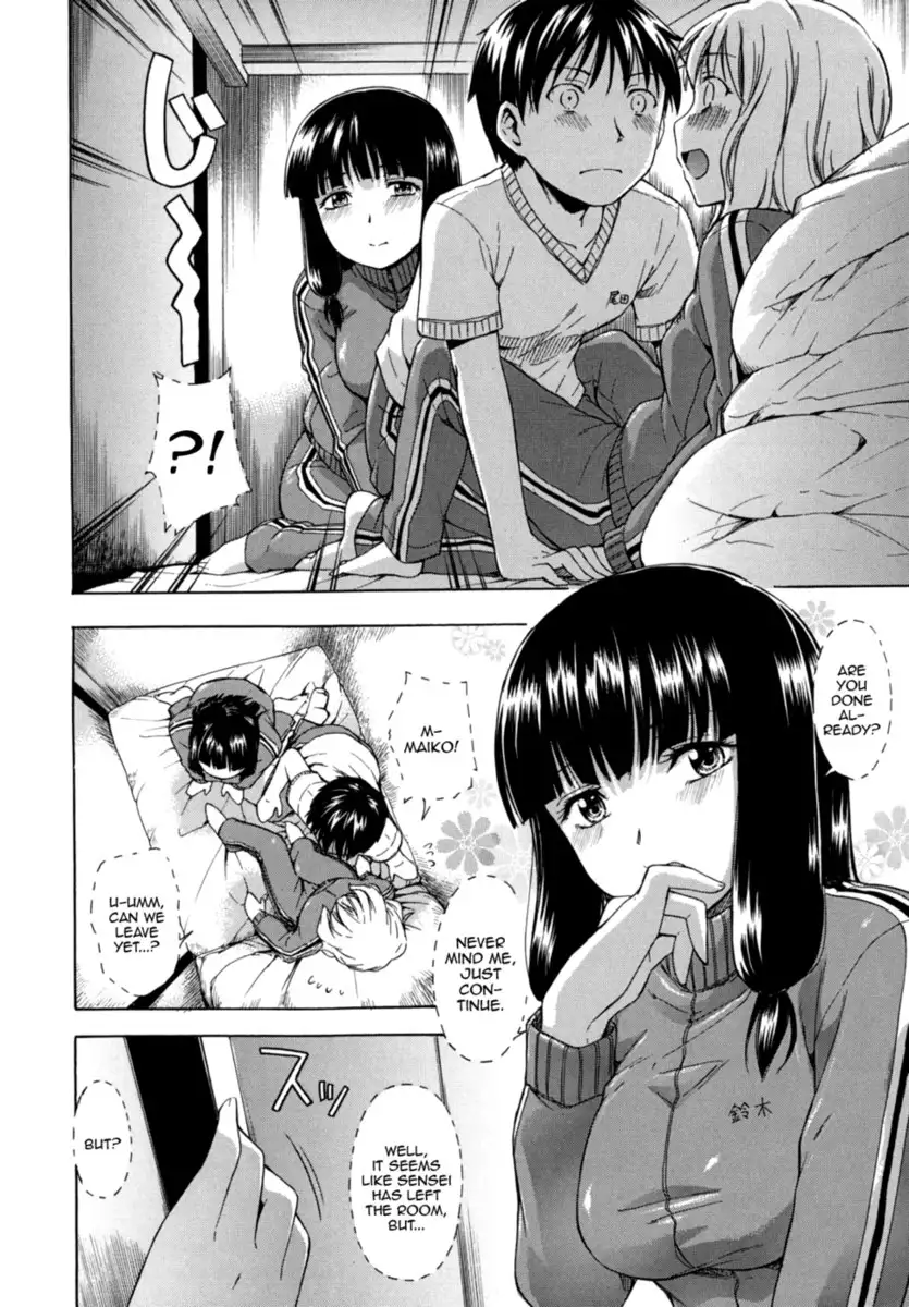 Hanahira Torori - Chapter 2
