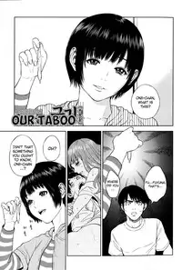 Boku Tachi No Kinki (eng)