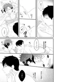 [Uehara Ari] Sex Friends [Digital]