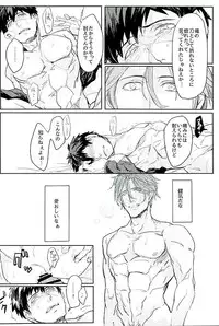 (C89) [Pink Power (Mikuni, Tatsuse)] Otegine x Doutanuki Anthology "Yoru no Otetanu" (Touken Ranbu)