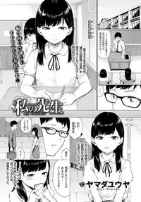 COMIC BAVEL 2018-04 [Digital]