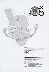 (SC33) [Behind Moon (Q)] Dulce Report 7