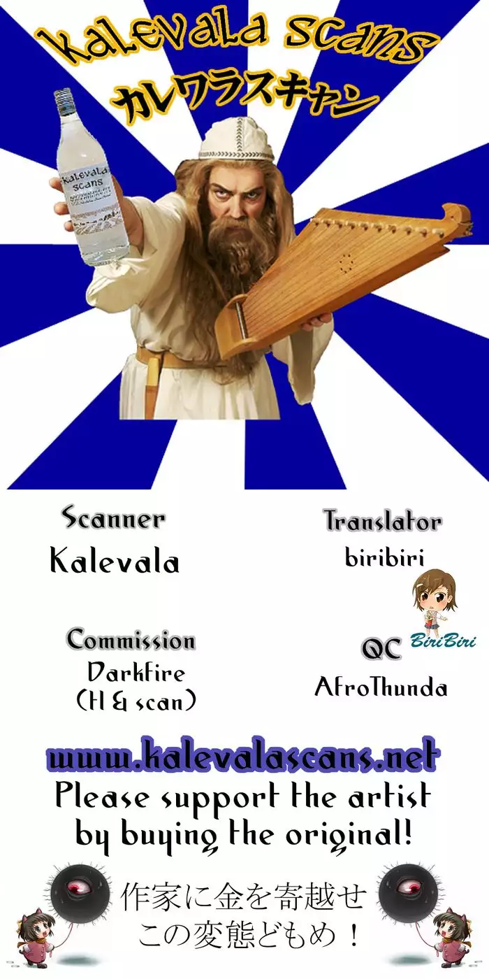 Souko no Tobari Sono 2