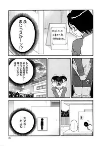 [John K. Pe-ta] Muchi Muchi!! Monzetsu Fever Plus