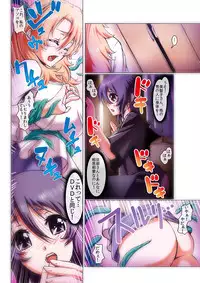 [Anthology] MoeStar BEAST Vol.5 [Digital]
