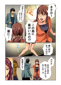 Gaticomi Vol. 82