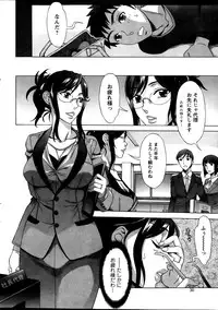 Action Pizazz Special 2013-09